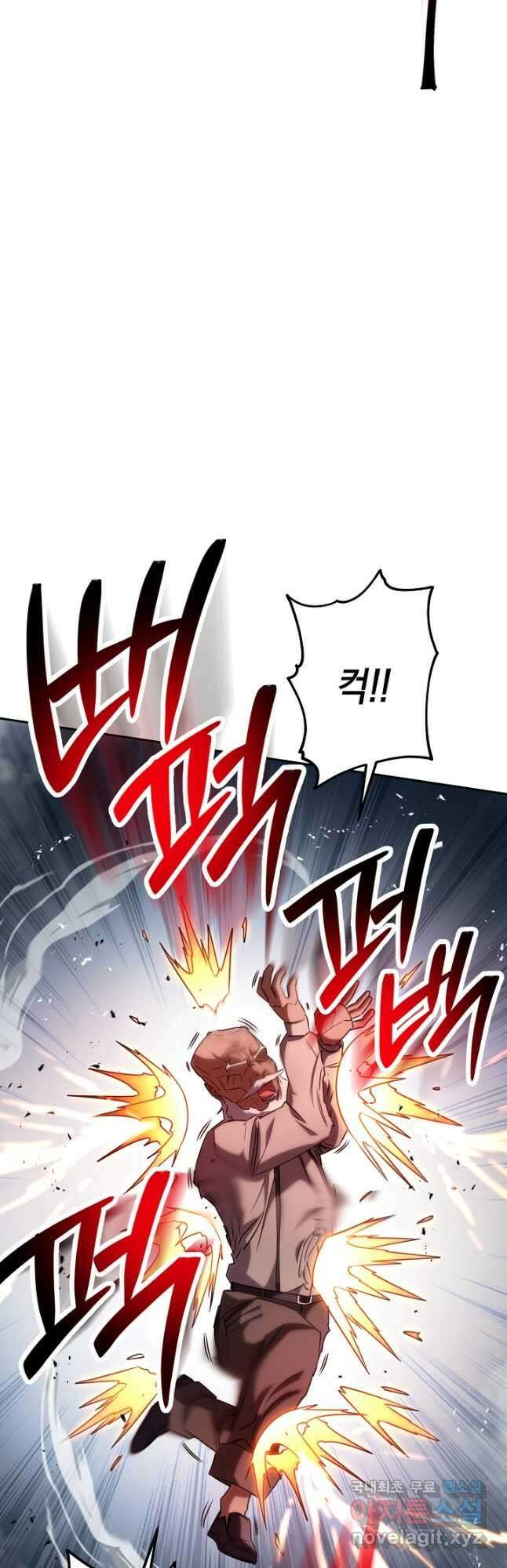 더 라이브-175화 9