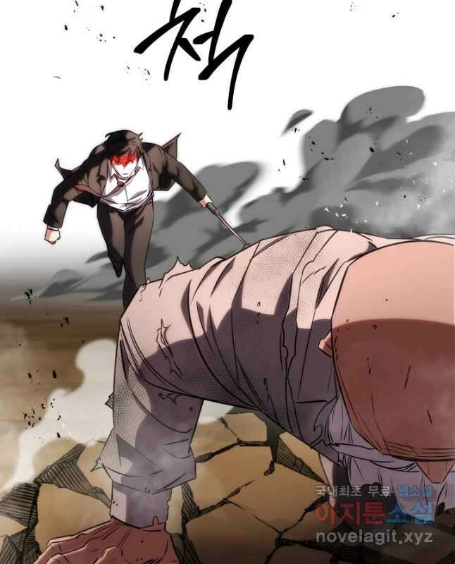 더 라이브-175화 15