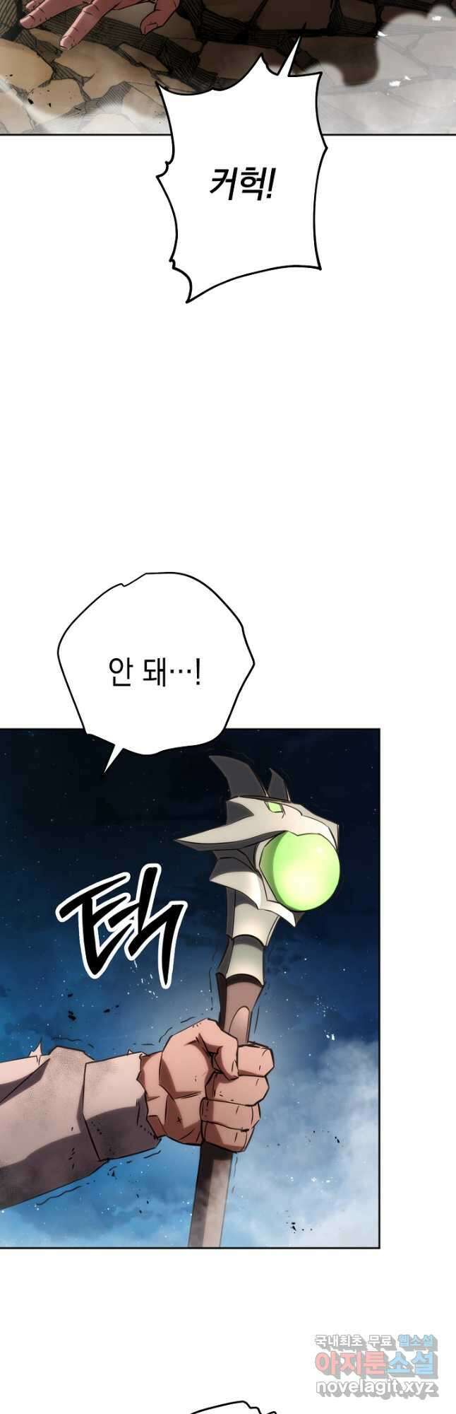 더 라이브-175화 16