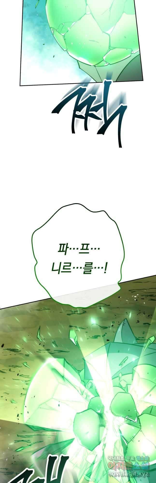 더 라이브-175화 24