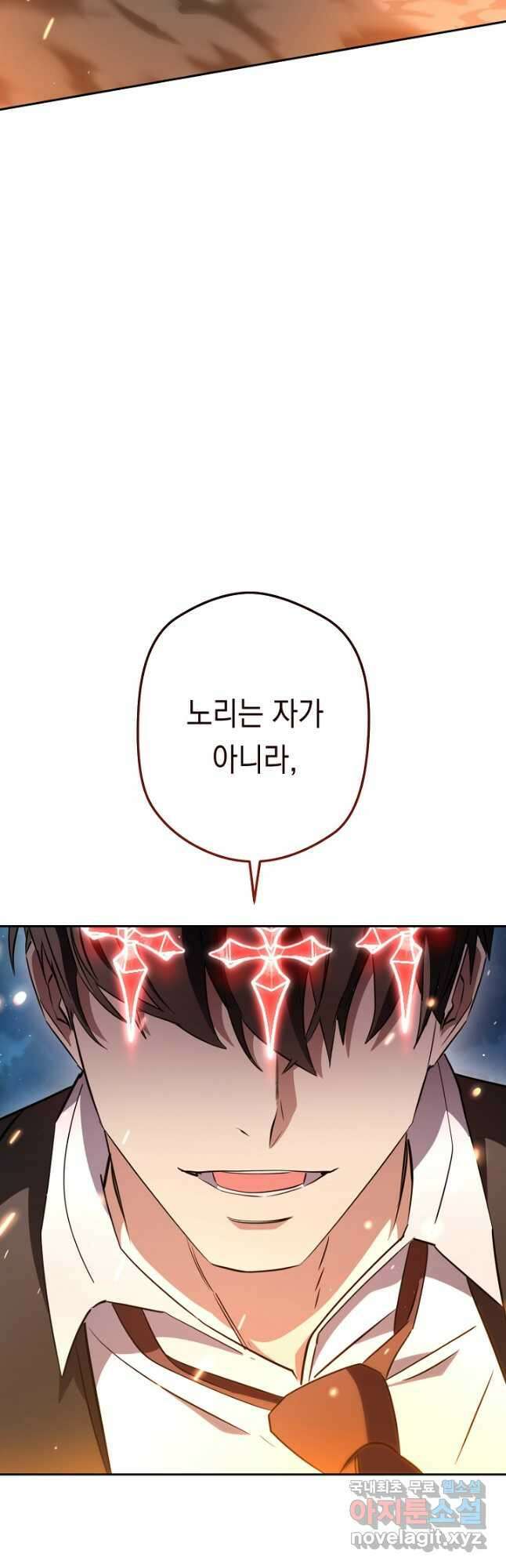 더 라이브-175화 33