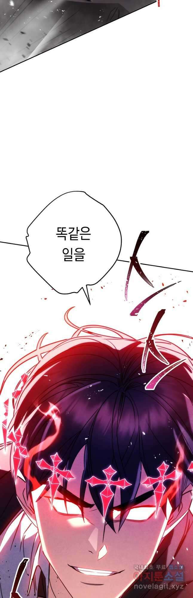 더 라이브-175화 41