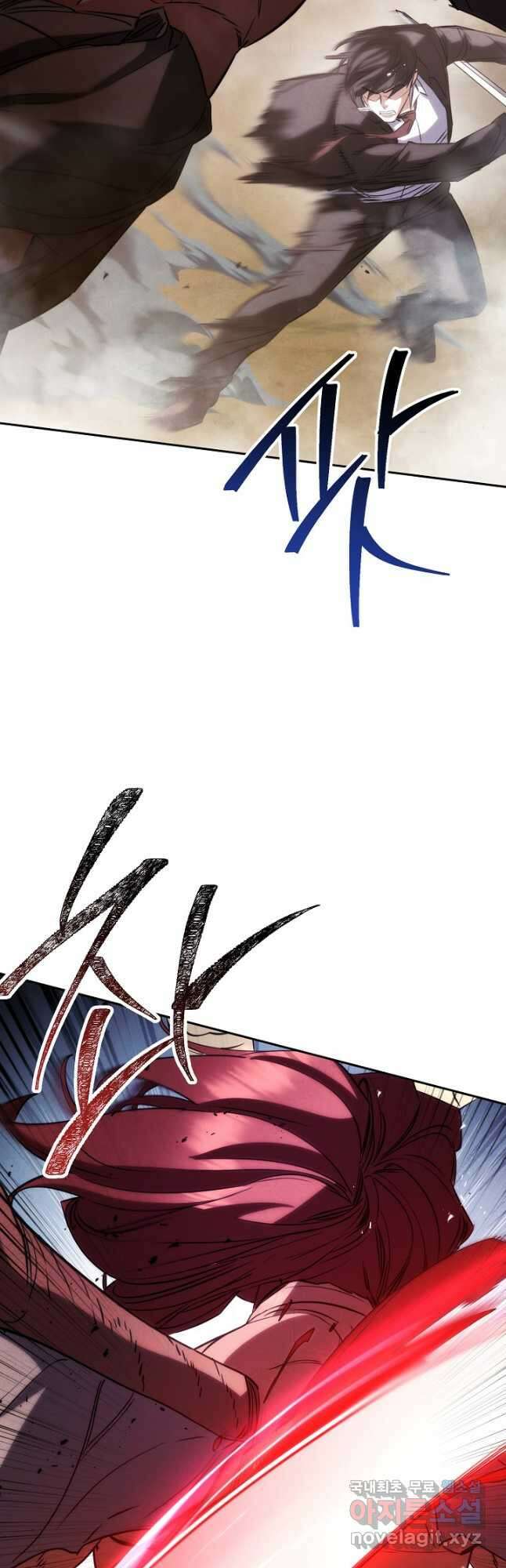 더 라이브-175화 47