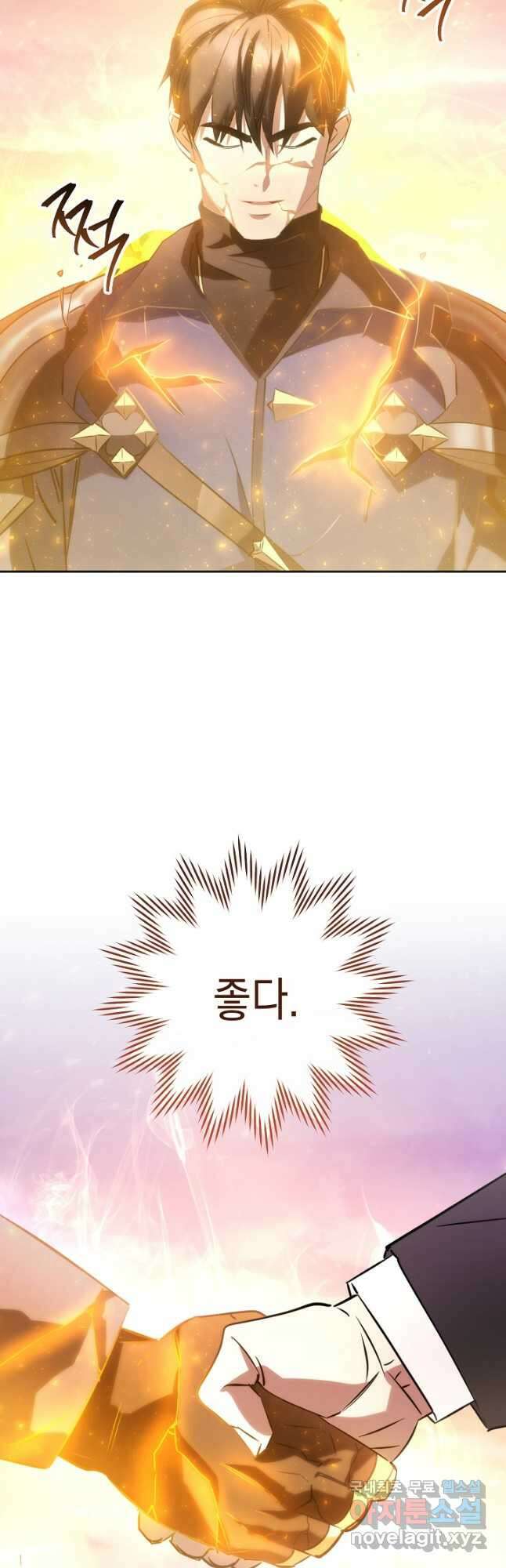 더 라이브-175화 78