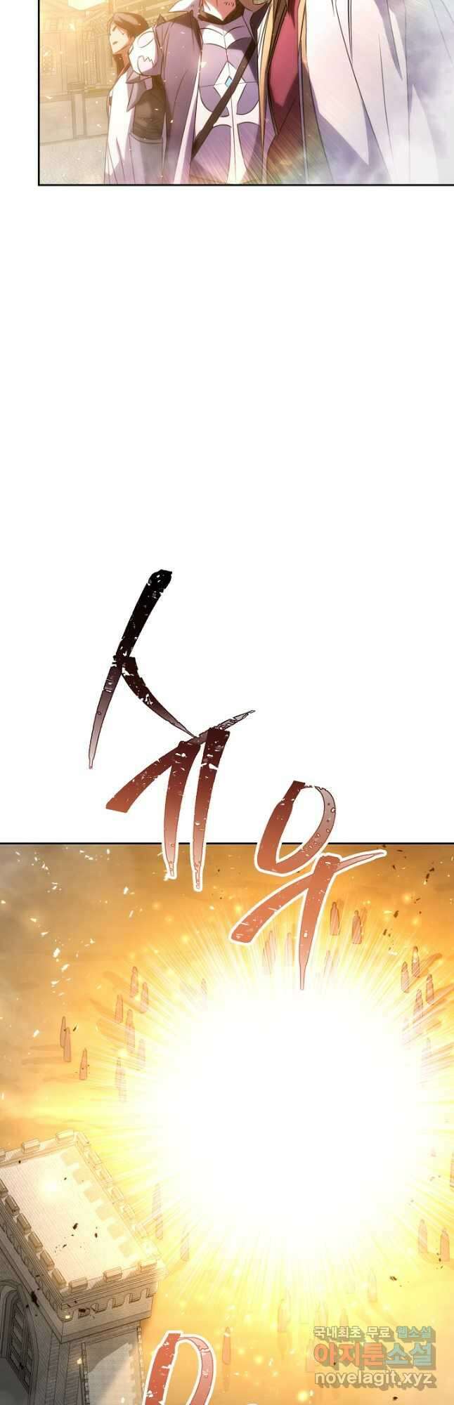 더 라이브-175화 82