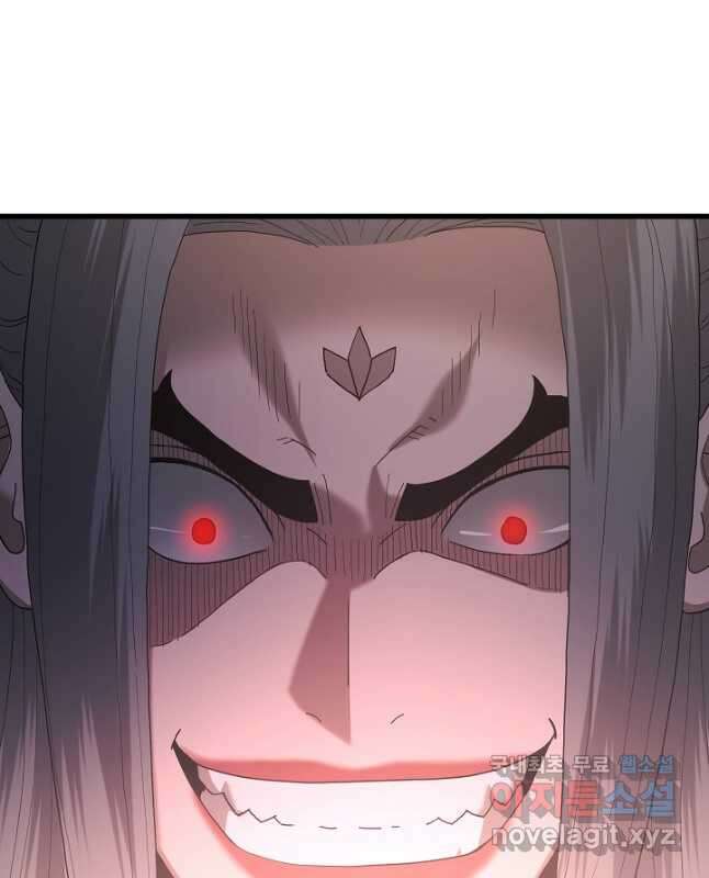 빙의검신 92화 15