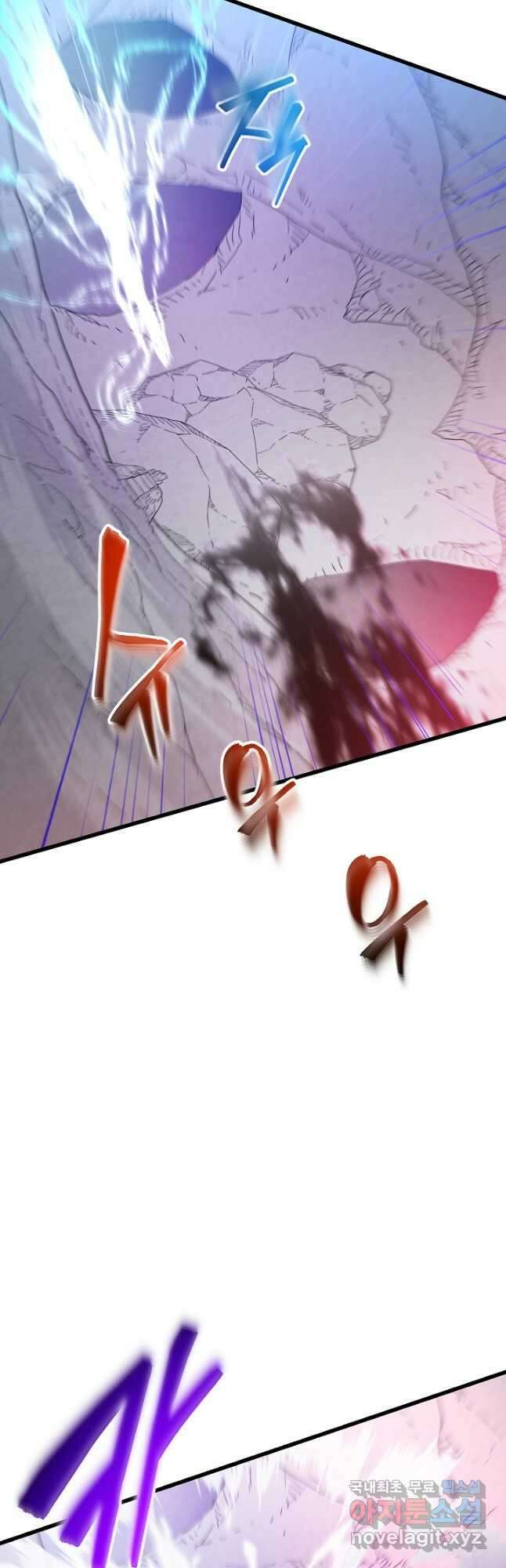 빙의검신 92화 35
