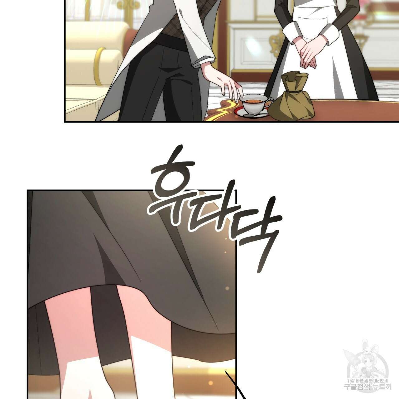 더는 싫었다 37화 12