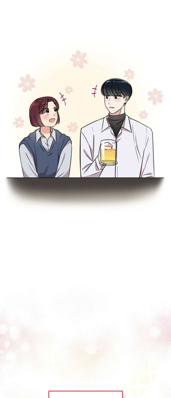 오늘의 일기예보 1화 : 이름부터 일기예보 17