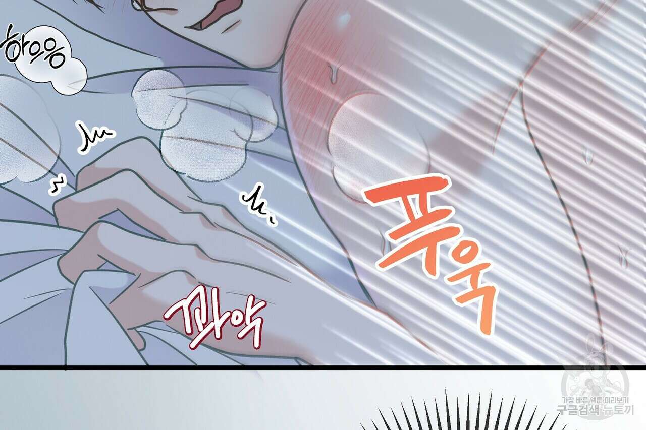 사냥:꿈 18화 5