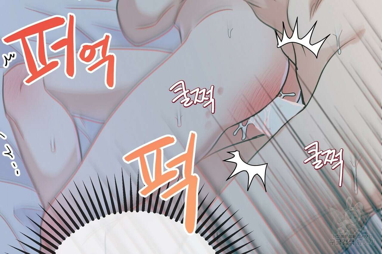 사냥:꿈 18화 8