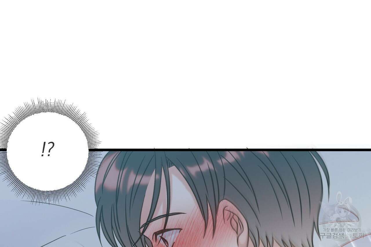 사냥:꿈 18화 14