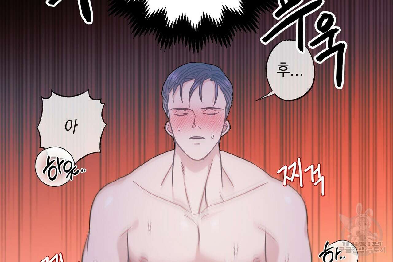 사냥:꿈 18화 39