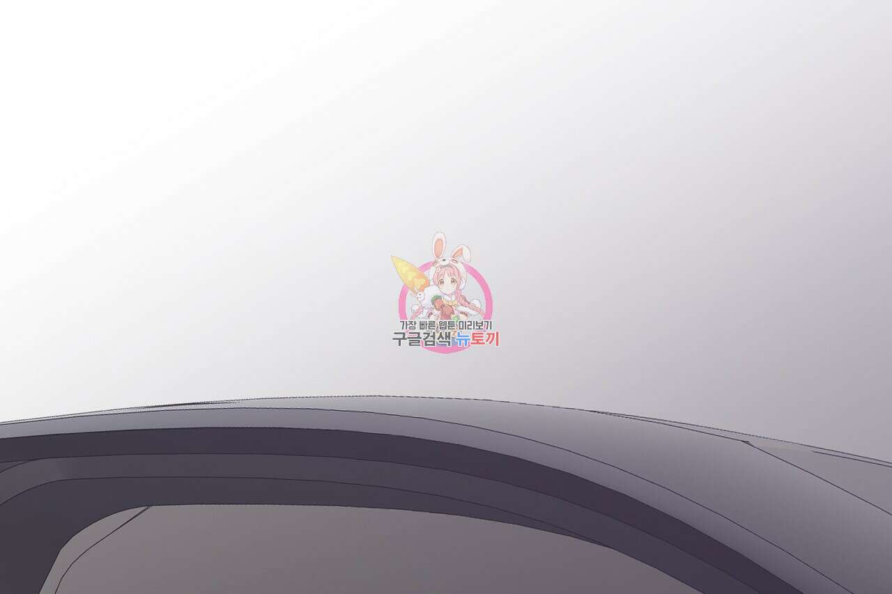 사냥:꿈 19화 1