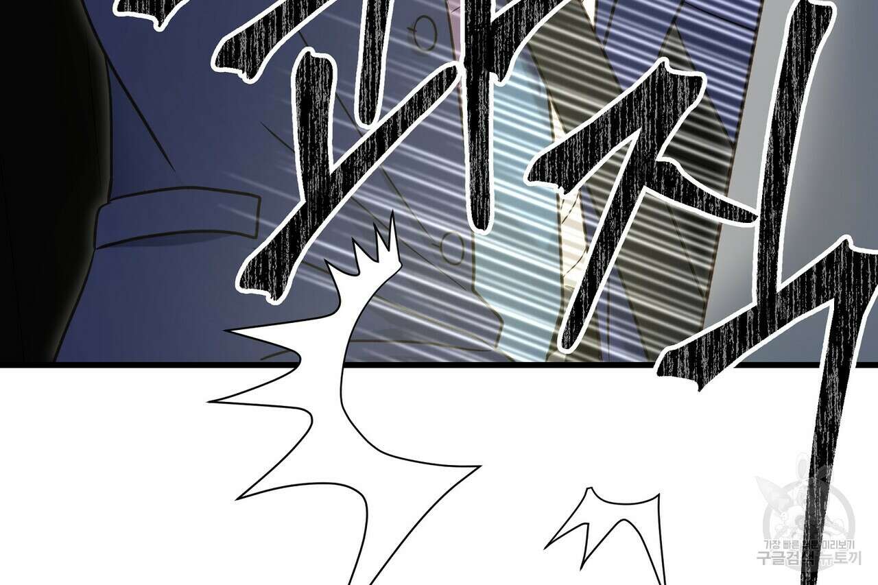 사냥:꿈 19화 4