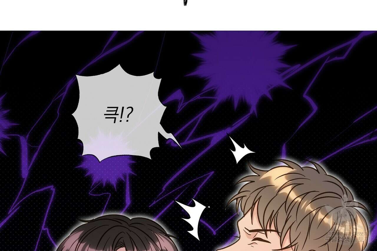 사냥:꿈 19화 14