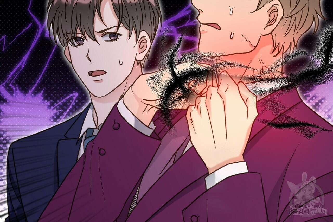 사냥:꿈 19화 15