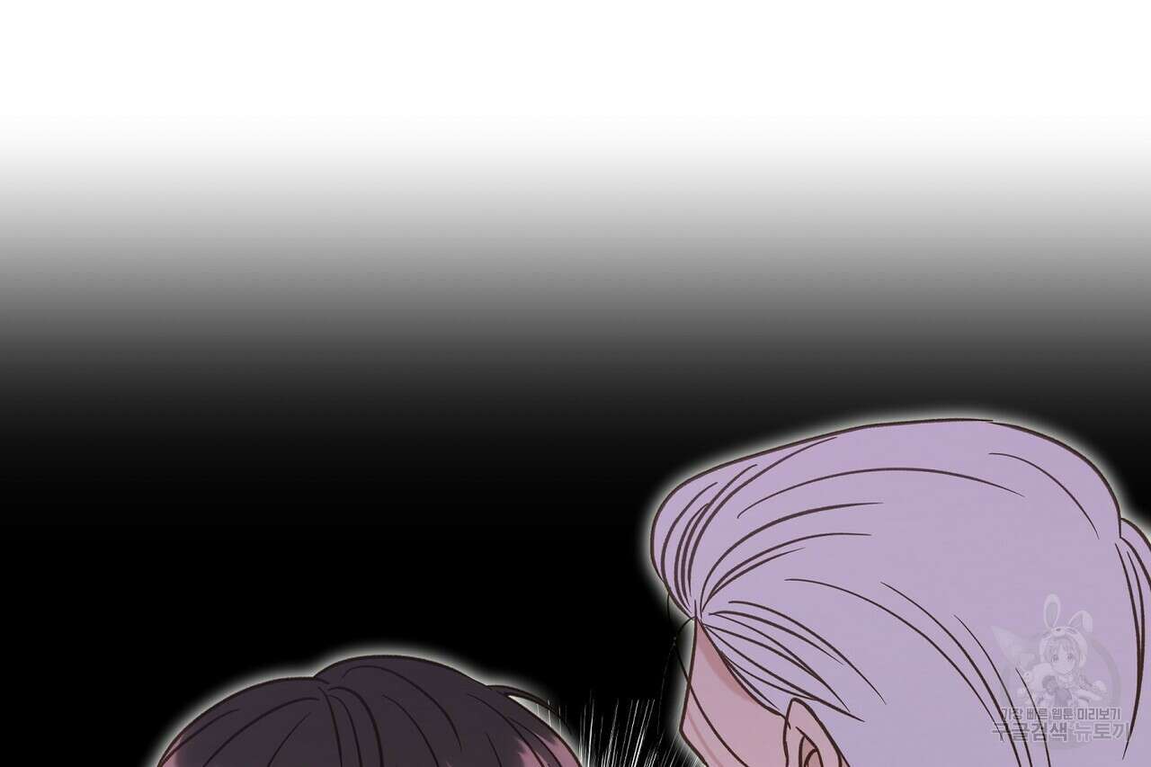 사냥:꿈 19화 22