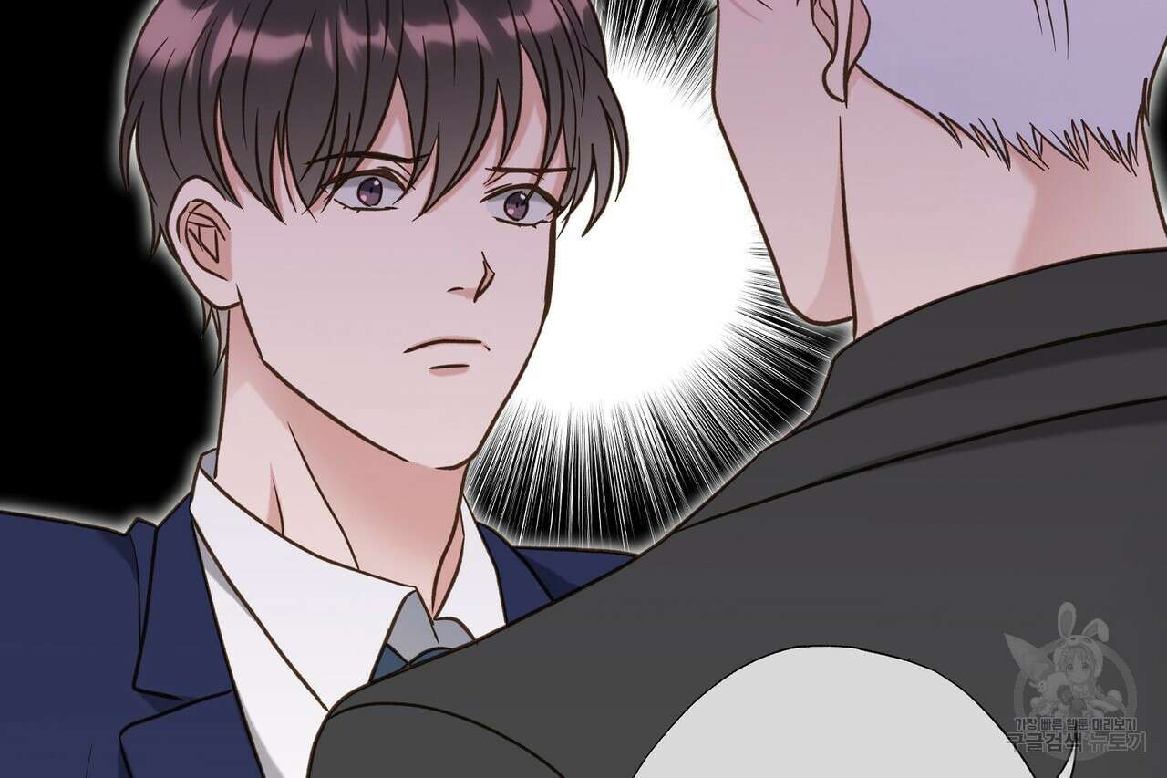사냥:꿈 19화 23