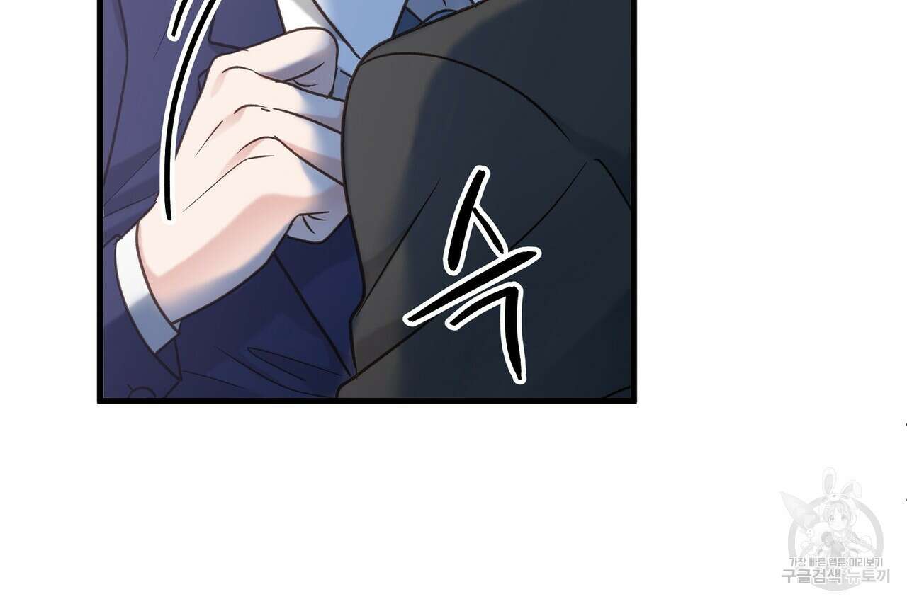 사냥:꿈 19화 26