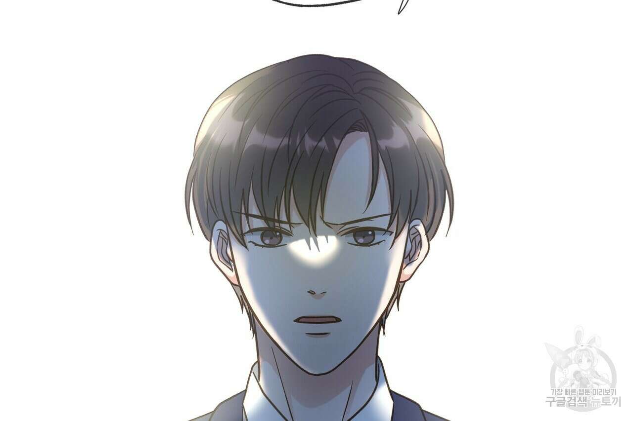 사냥:꿈 19화 28