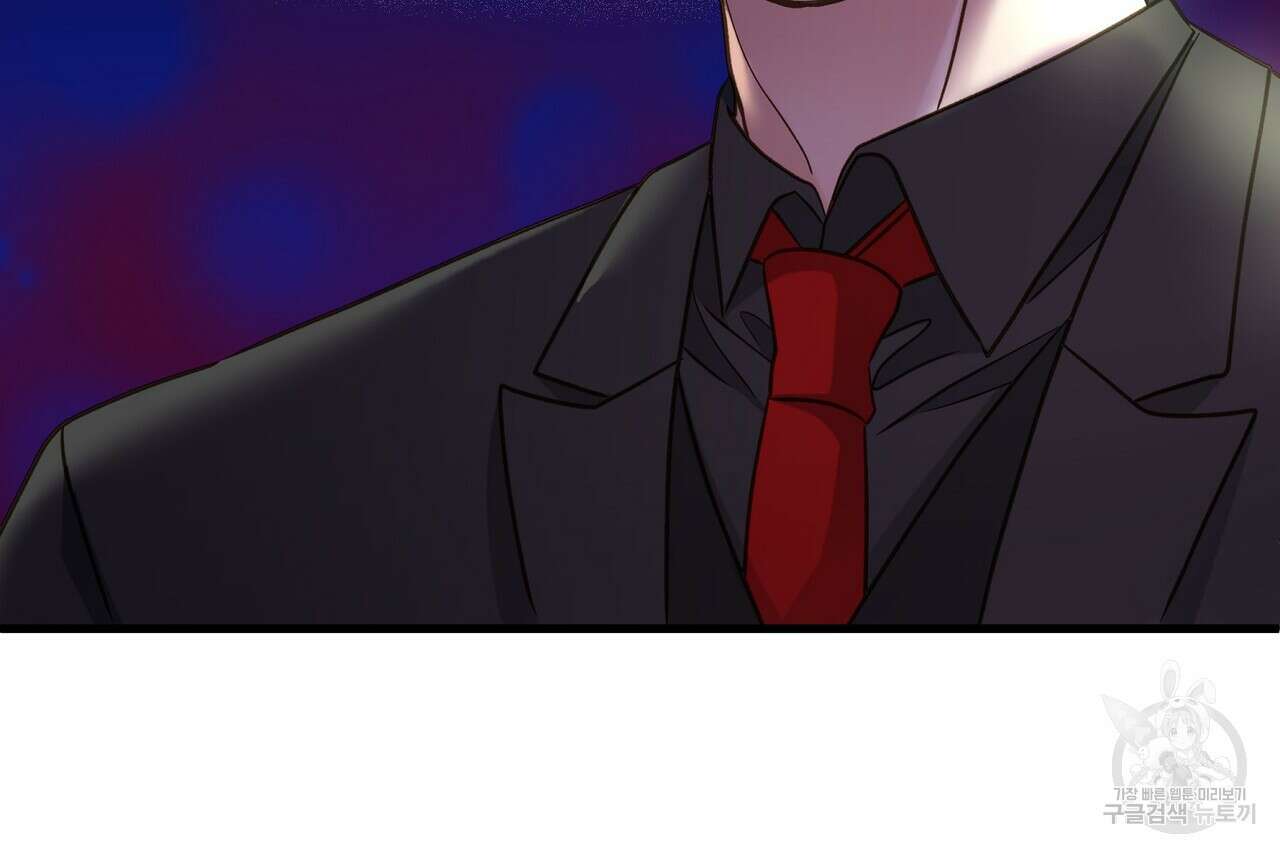 사냥:꿈 19화 32