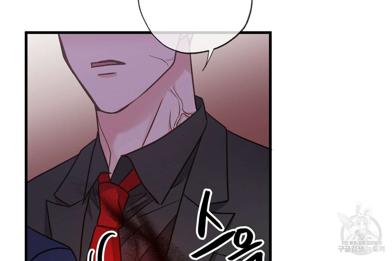 사냥:꿈 19화 34