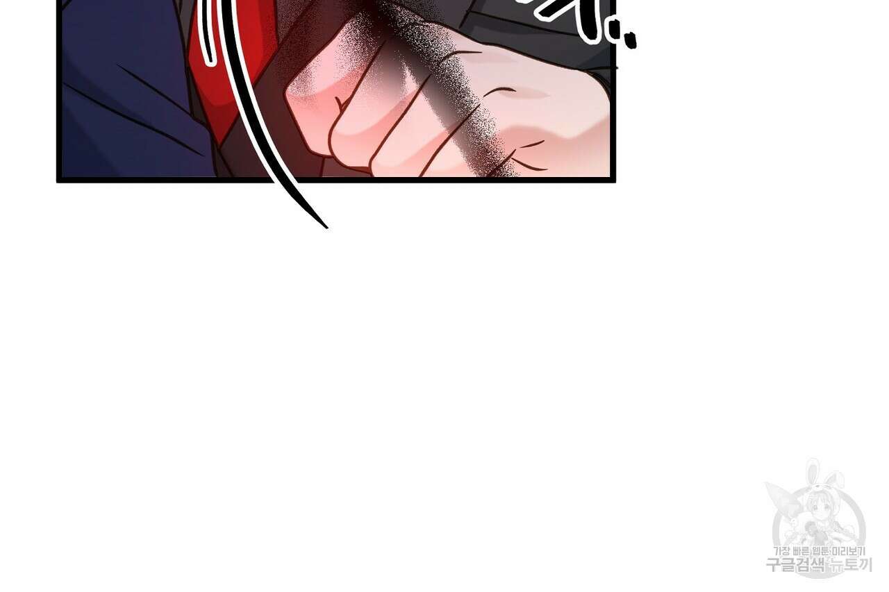 사냥:꿈 19화 35