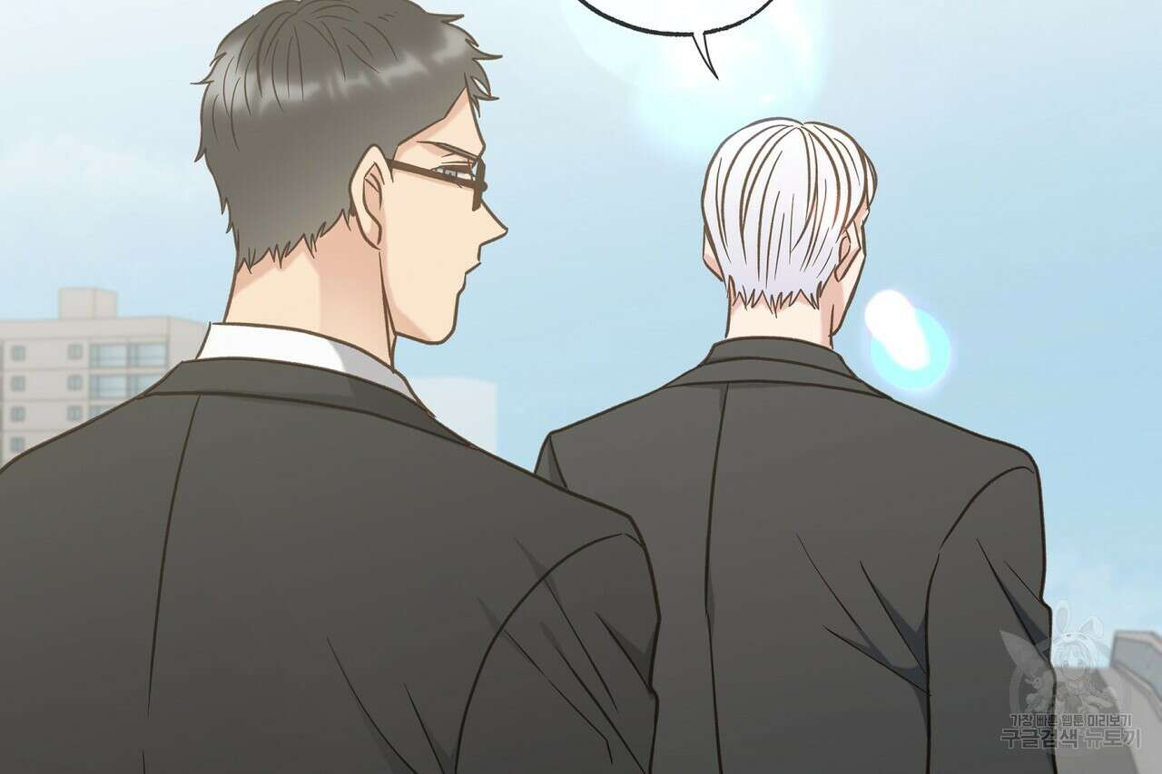 사냥:꿈 19화 40