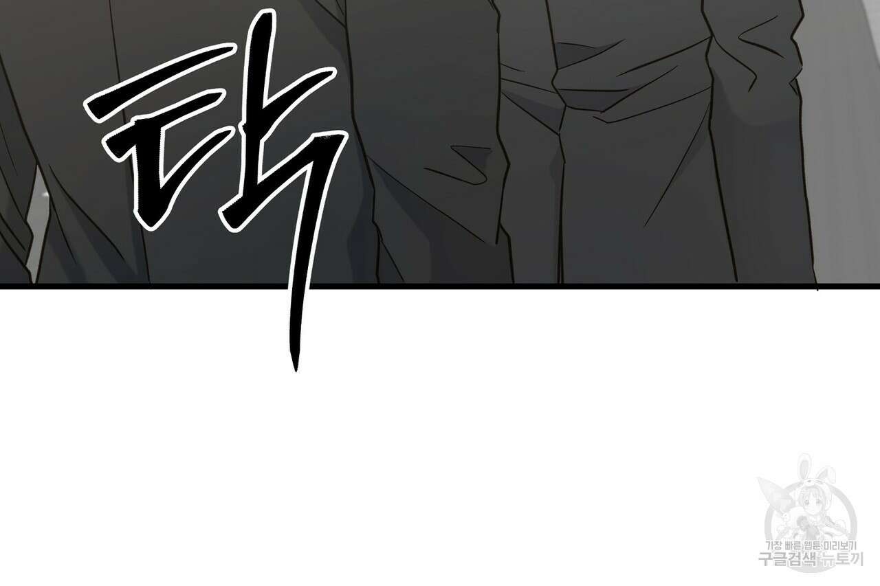 사냥:꿈 19화 41