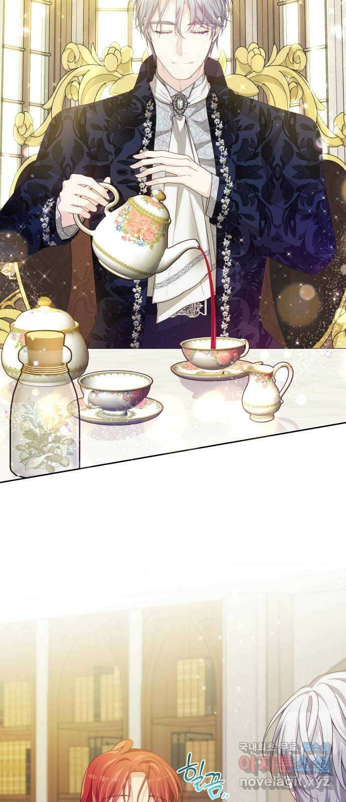 악당과 악당이 만나면 42화 32