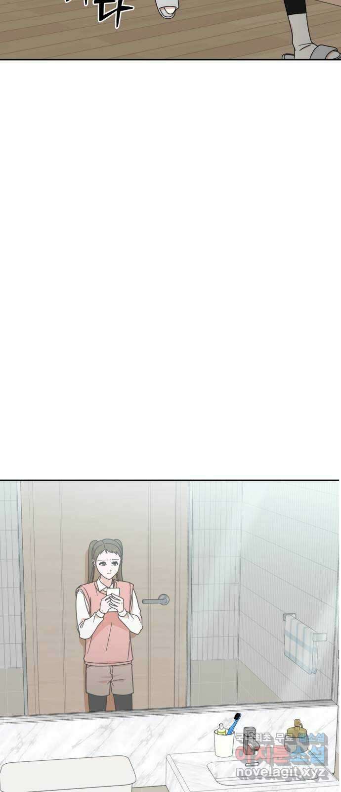 입술이 예쁜 남자 84화 5
