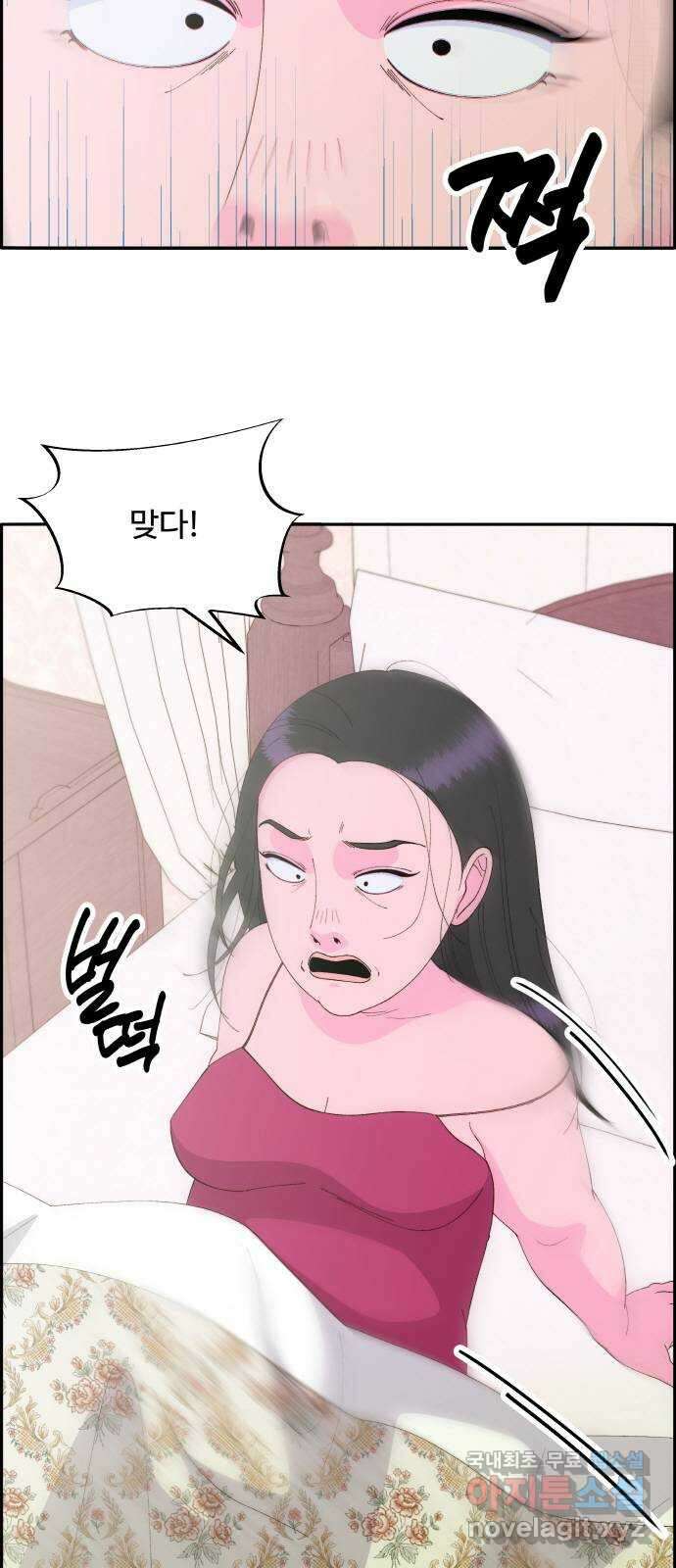 팔이피플 2부 1화 박주연의 성공시대 1 2