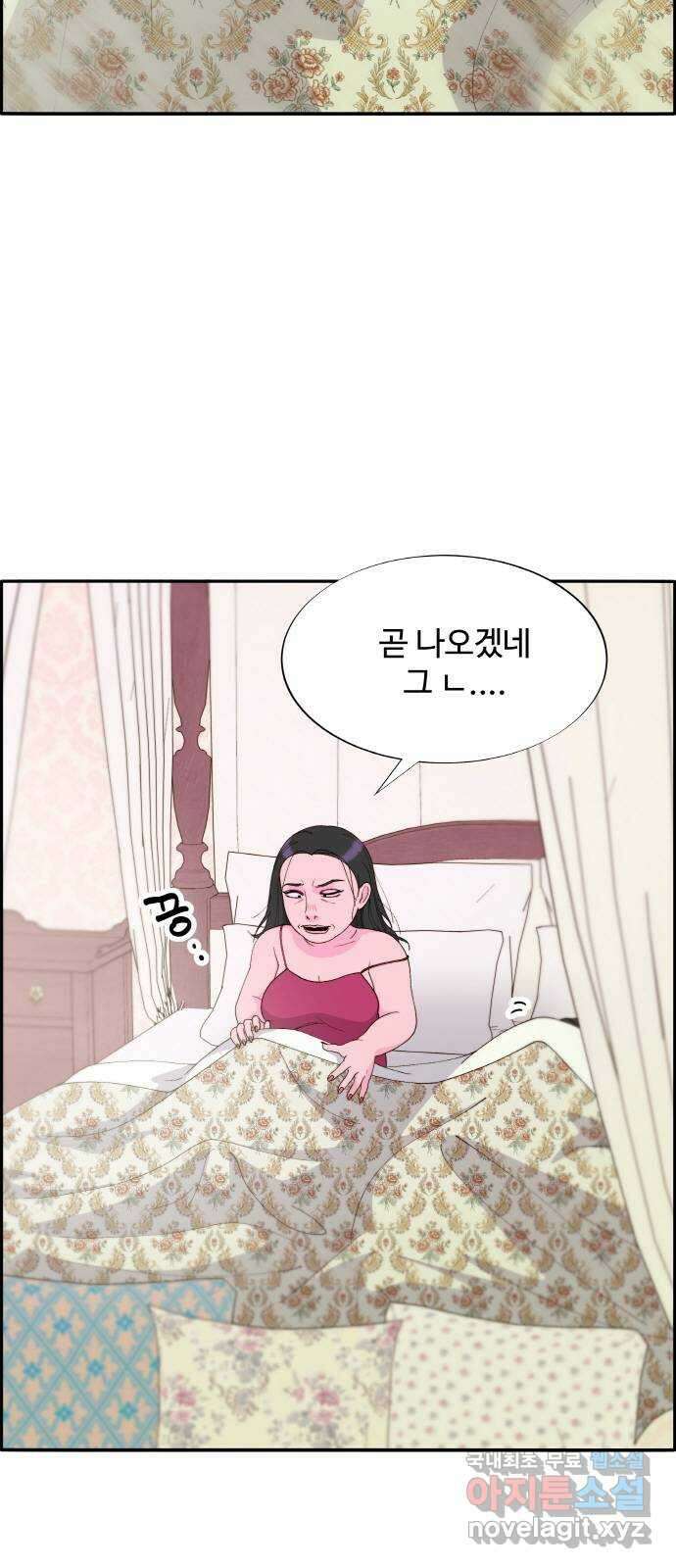 팔이피플 2부 1화 박주연의 성공시대 1 3