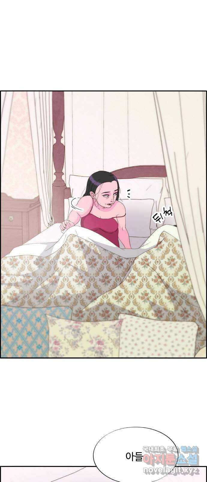 팔이피플 2부 1화 박주연의 성공시대 1 4