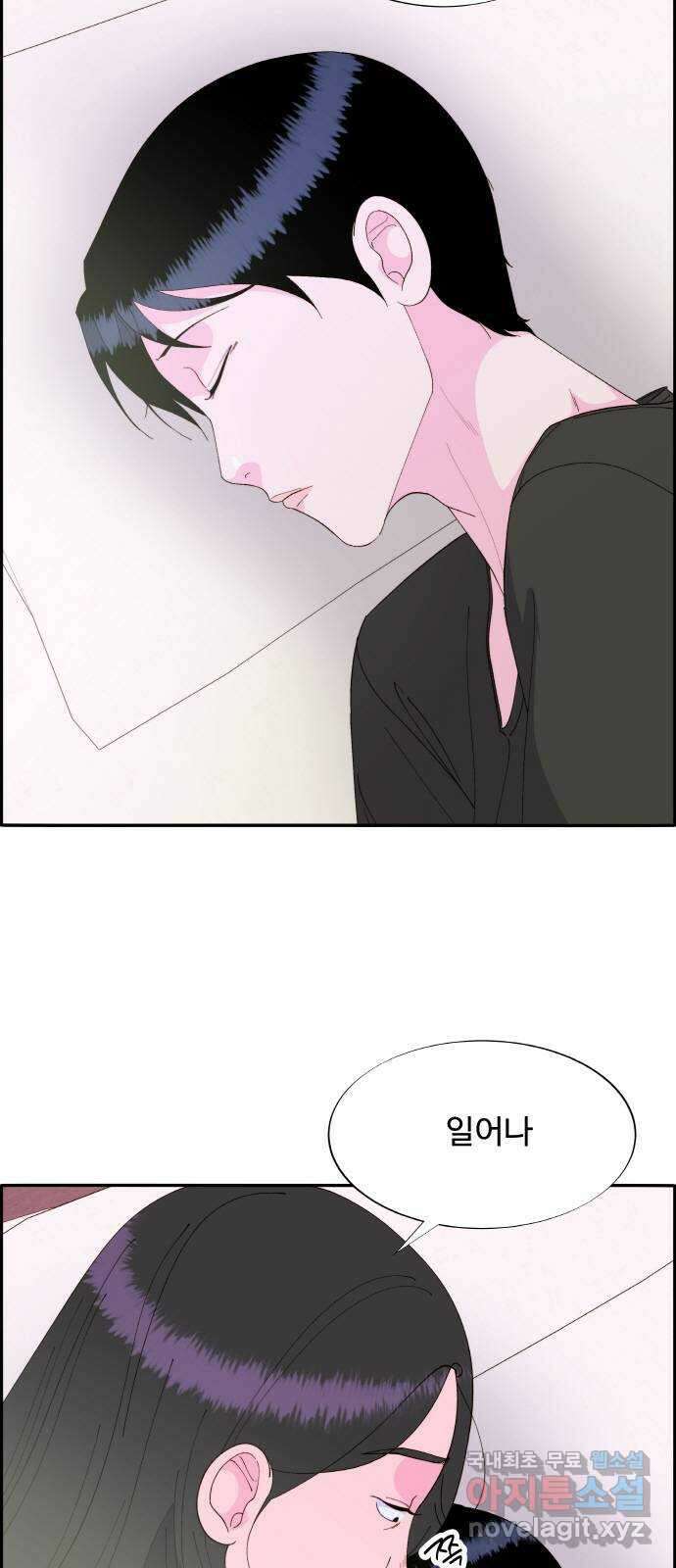 팔이피플 2부 1화 박주연의 성공시대 1 5