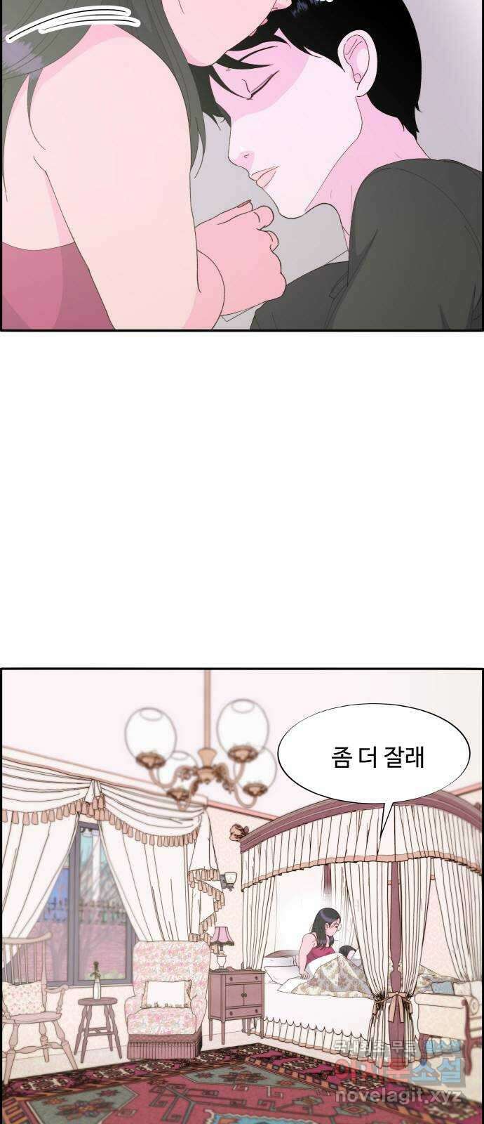팔이피플 2부 1화 박주연의 성공시대 1 6