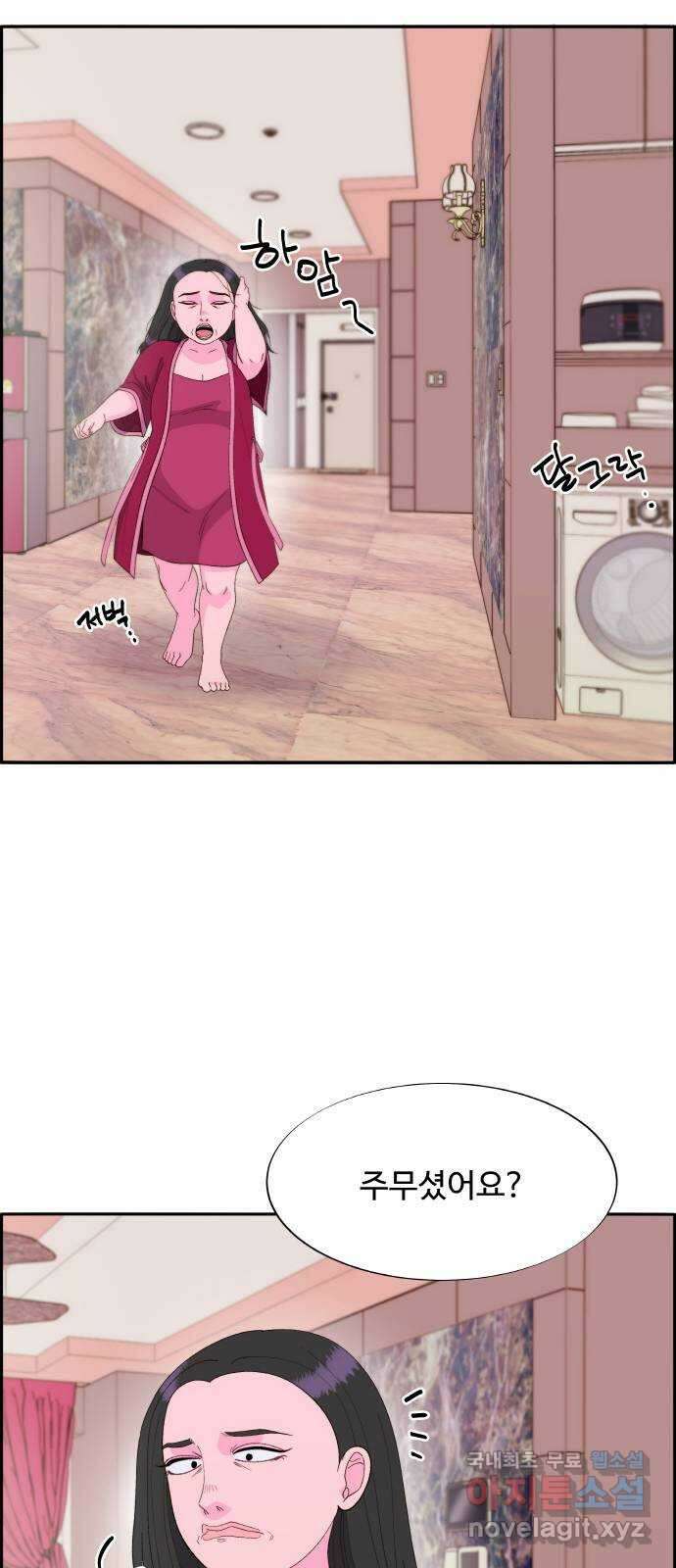 팔이피플 2부 1화 박주연의 성공시대 1 8