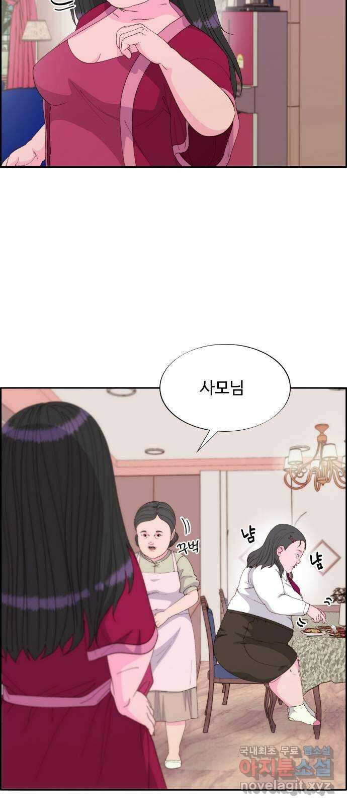 팔이피플 2부 1화 박주연의 성공시대 1 9