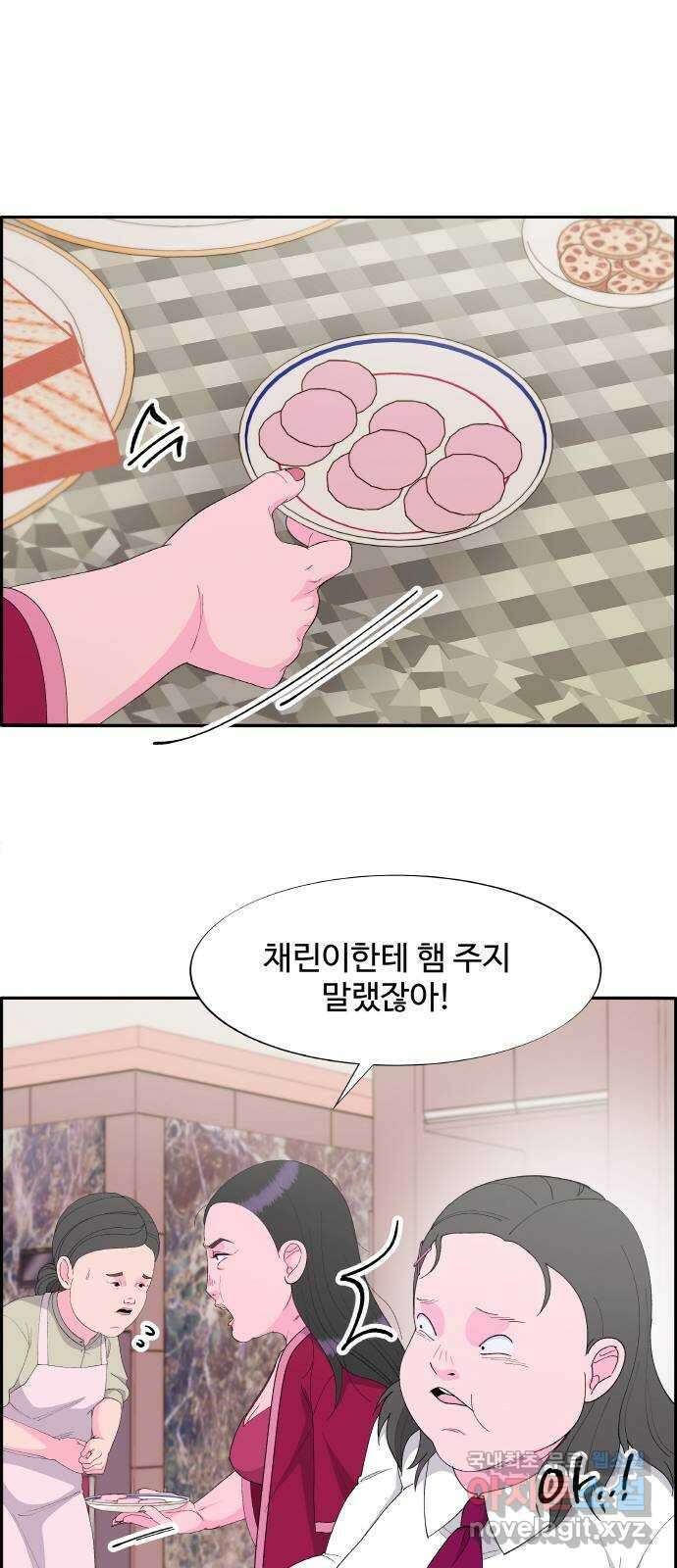 팔이피플 2부 1화 박주연의 성공시대 1 11