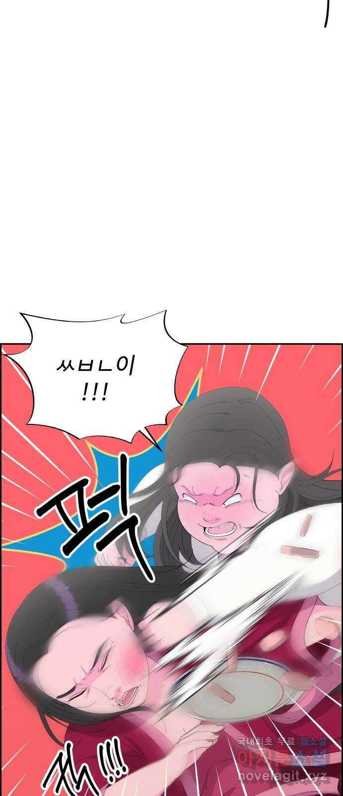 팔이피플 2부 1화 박주연의 성공시대 1 13