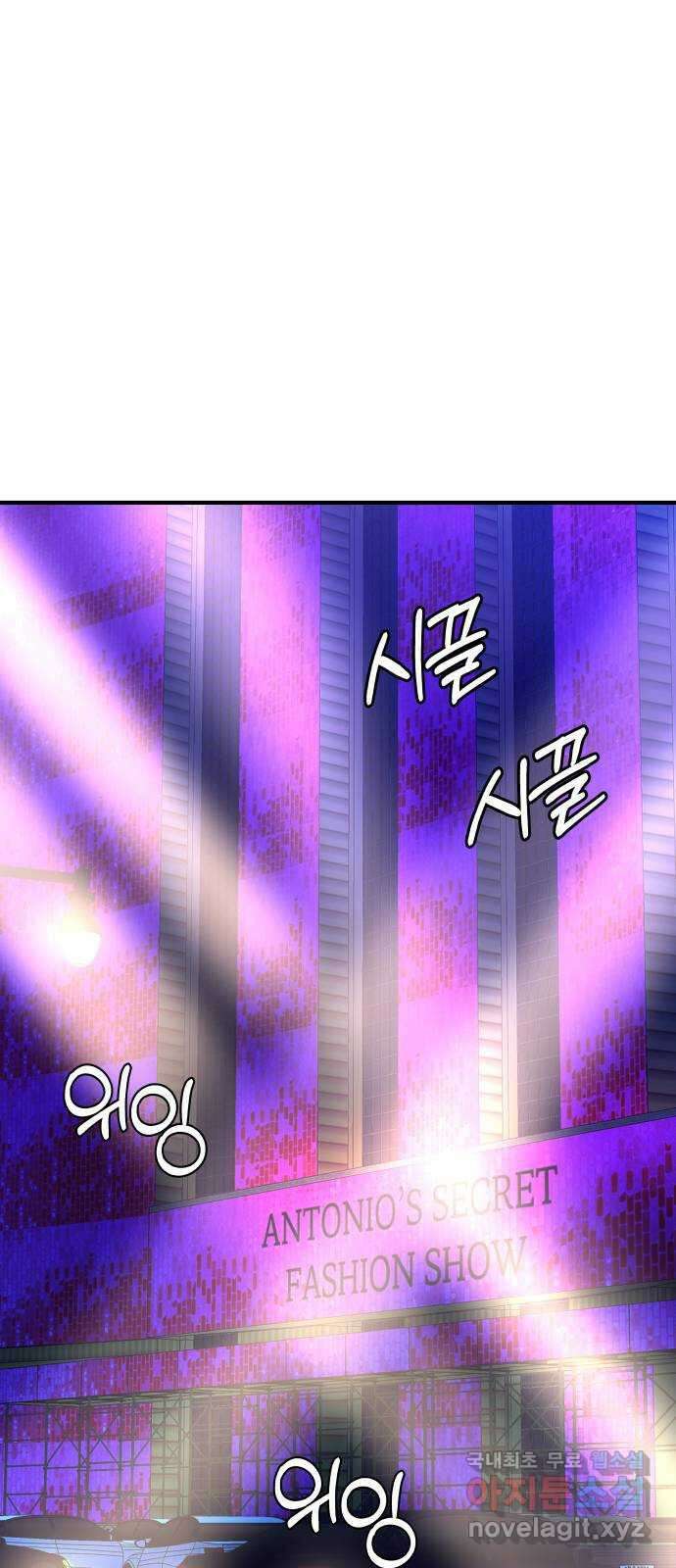 컨트롤X 17화 1