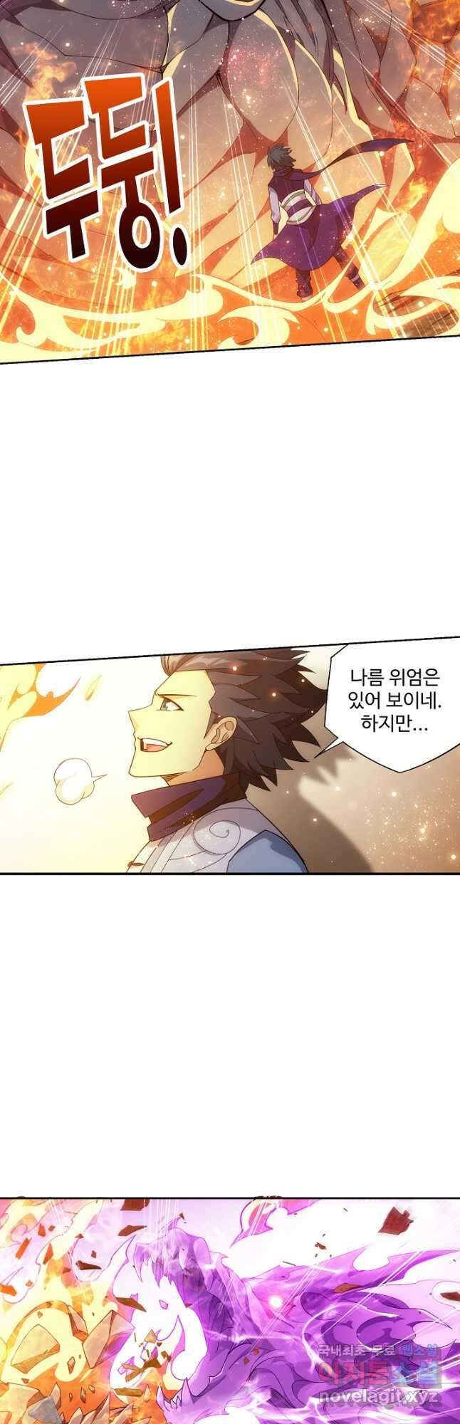 투파창궁 544화 4