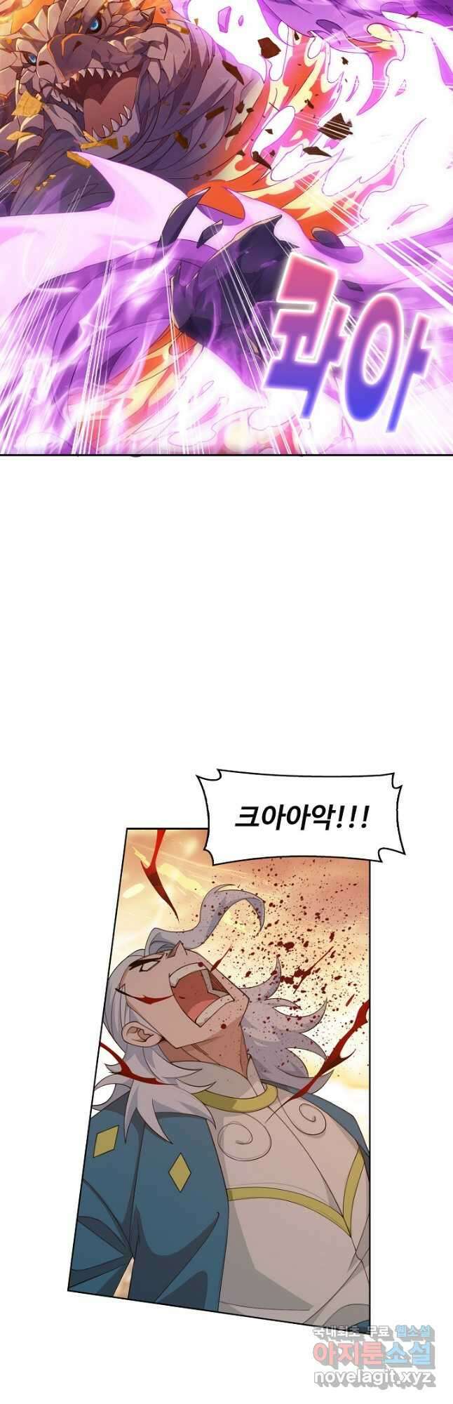 투파창궁 544화 5