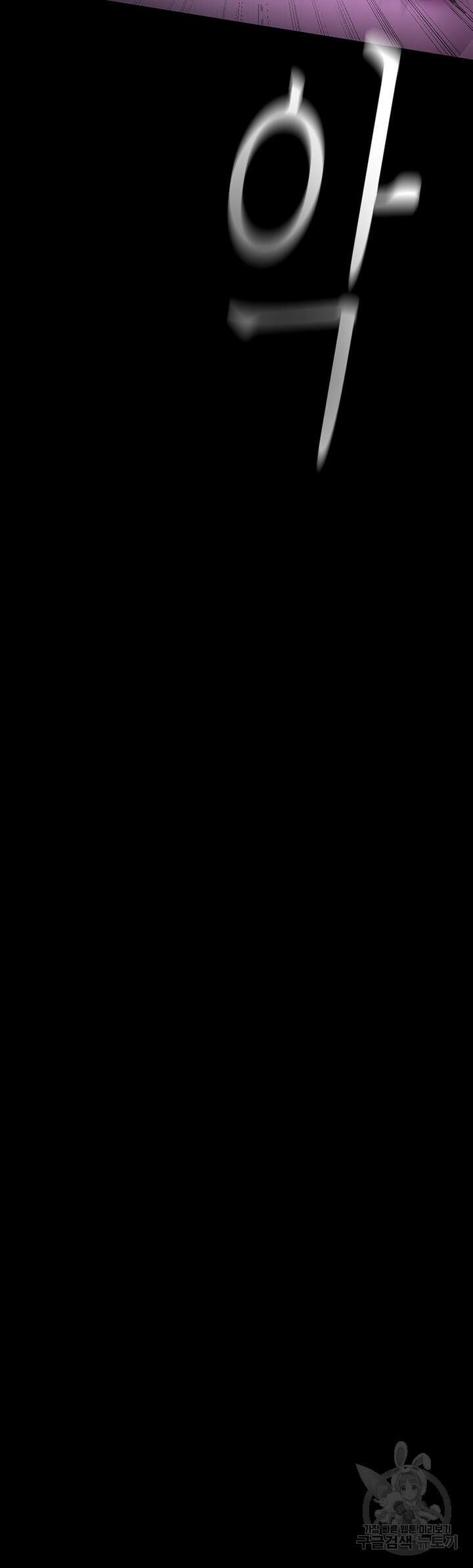 멋진 신세계 209화 5