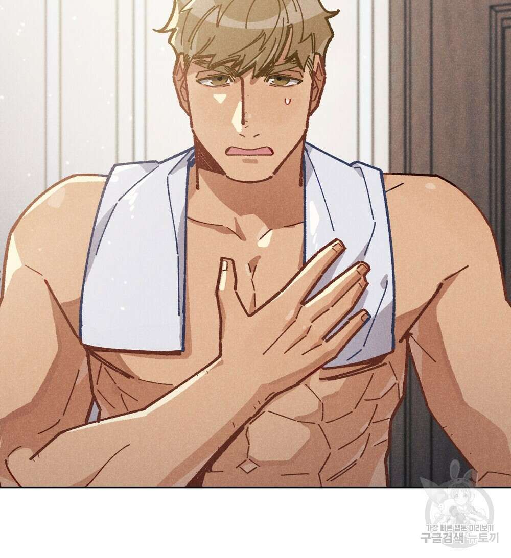 브로맨스 북클럽 9화 9