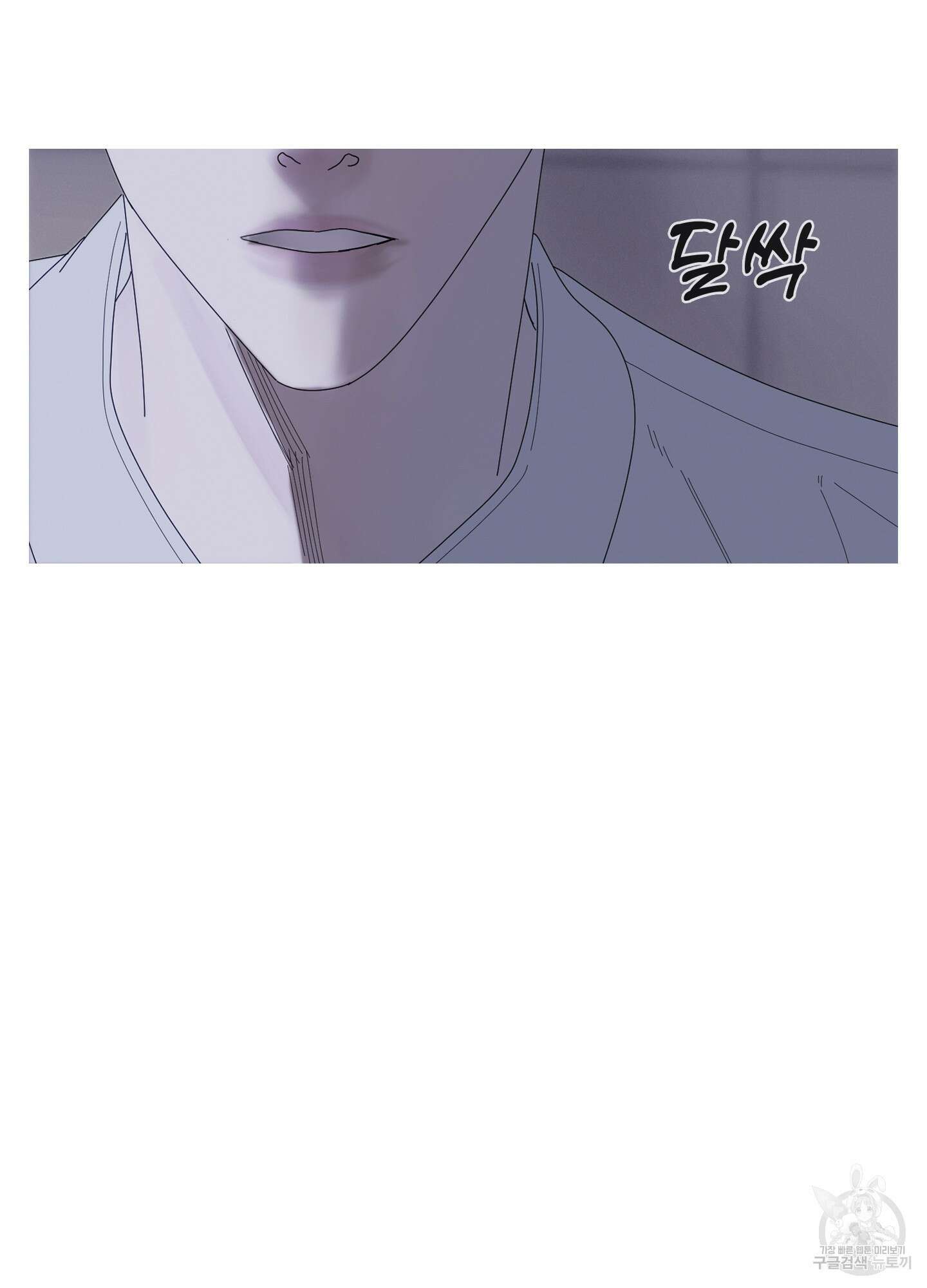 귀문관살 34화 5