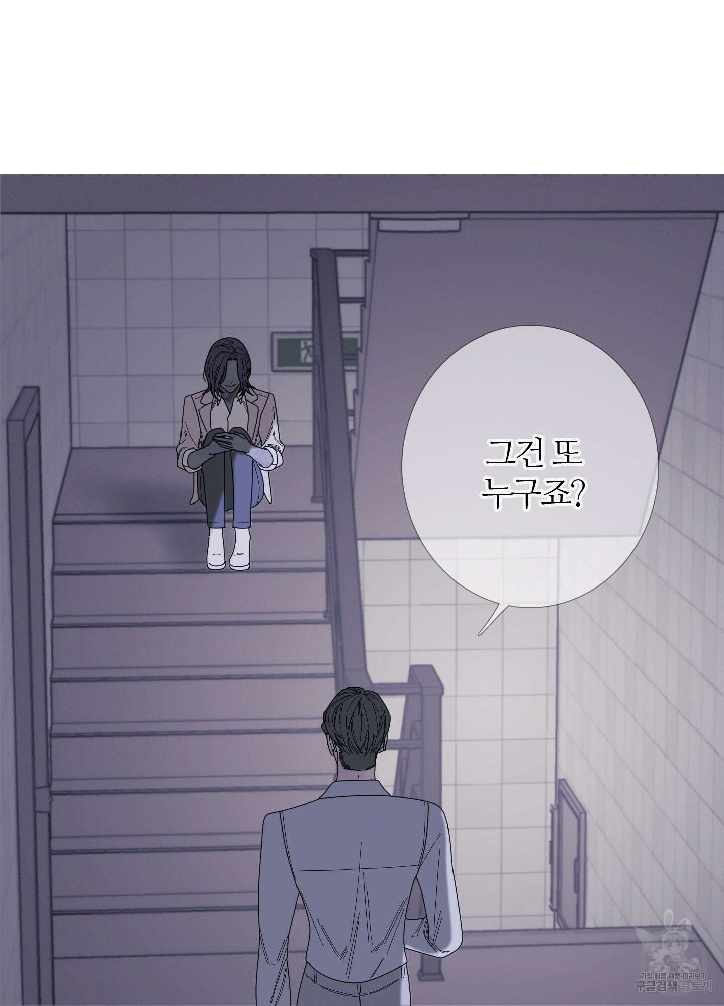 귀문관살 34화 6