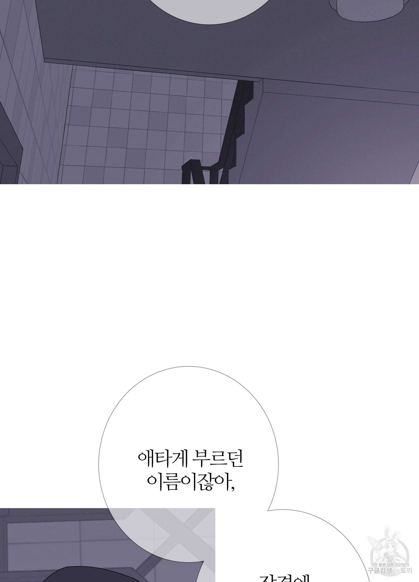 귀문관살 34화 8