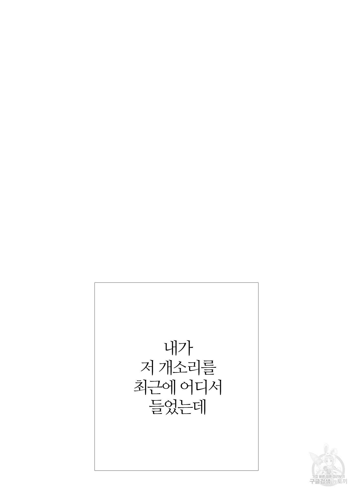 귀문관살 34화 10